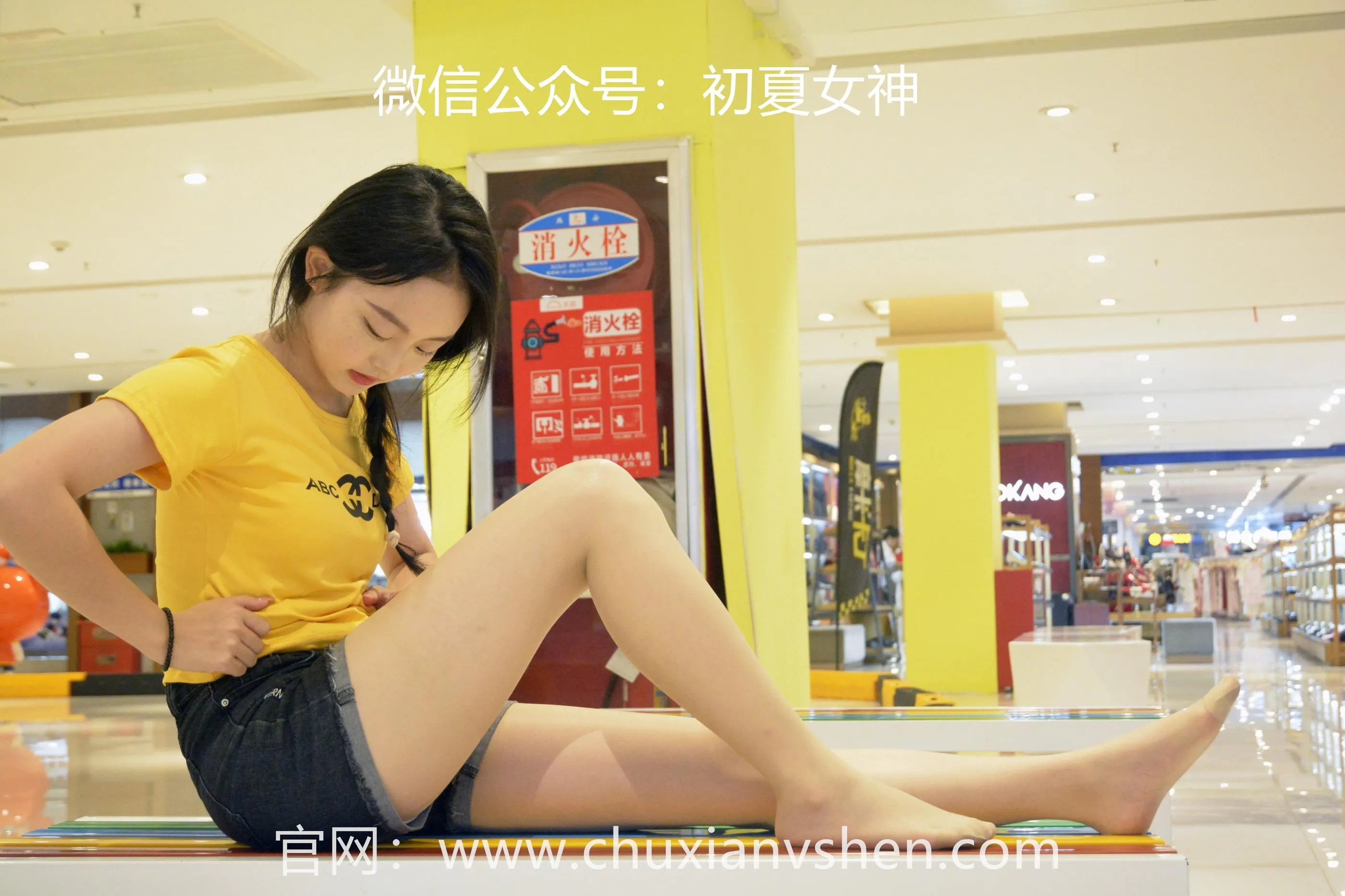 初夏女神 NO.038 双双 元气少女 [160P]插图3